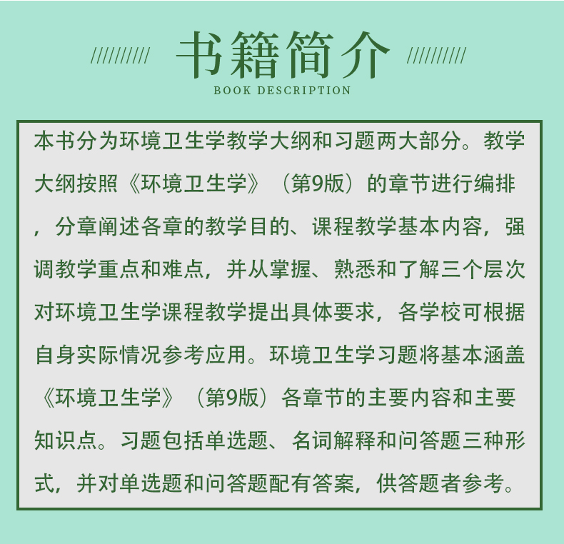 科普2-恢复的_06.jpg