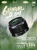 M.ZUIKO DIGITAL 25mm F1.8 II 商品缩略图0