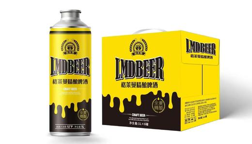 格莱曼12度精酿白啤 1L大罐装 高品质麦芽 28天超长发酵  好喝不上头 商品图5
