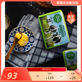 荷兰原装进口有机奶酪碎/有机奶酪/有机黄油 150年贵族有机牧场三重有机认证 纯净配方原制奶酪 乐荷