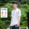 【618特价】拓路者男装T恤男纯色夏季青少年弹力时尚百搭短袖户外运动T恤上衣 商品缩略图1