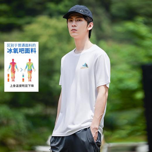 【618特价】拓路者男装T恤男纯色夏季青少年弹力时尚百搭短袖户外运动T恤上衣 商品图1