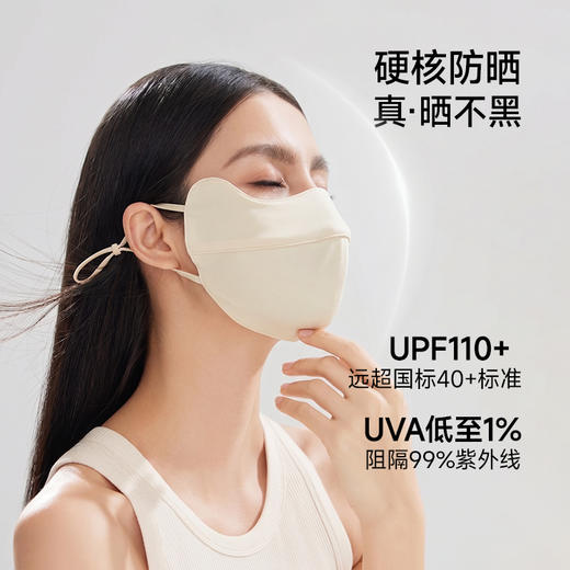 贴肤层100%桑蚕丝 桑蚕丝防晒口罩/面基尼 UPF110+  A-6124 商品图7