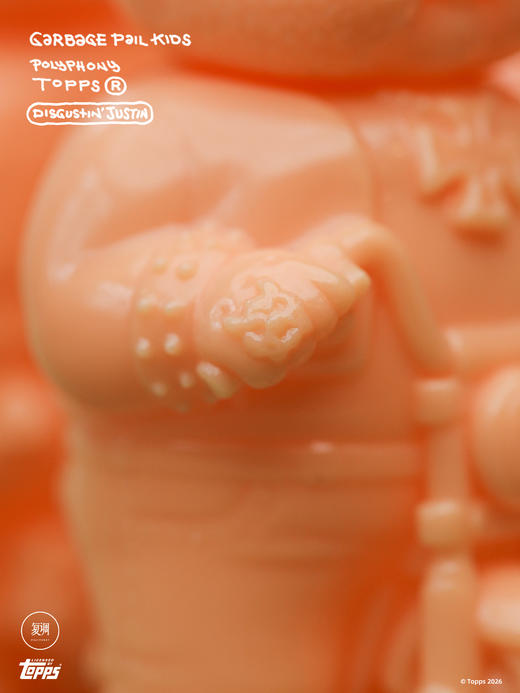 现货 复调 垃圾桶小子 GPK 贾斯汀肉色第一版 商品图3