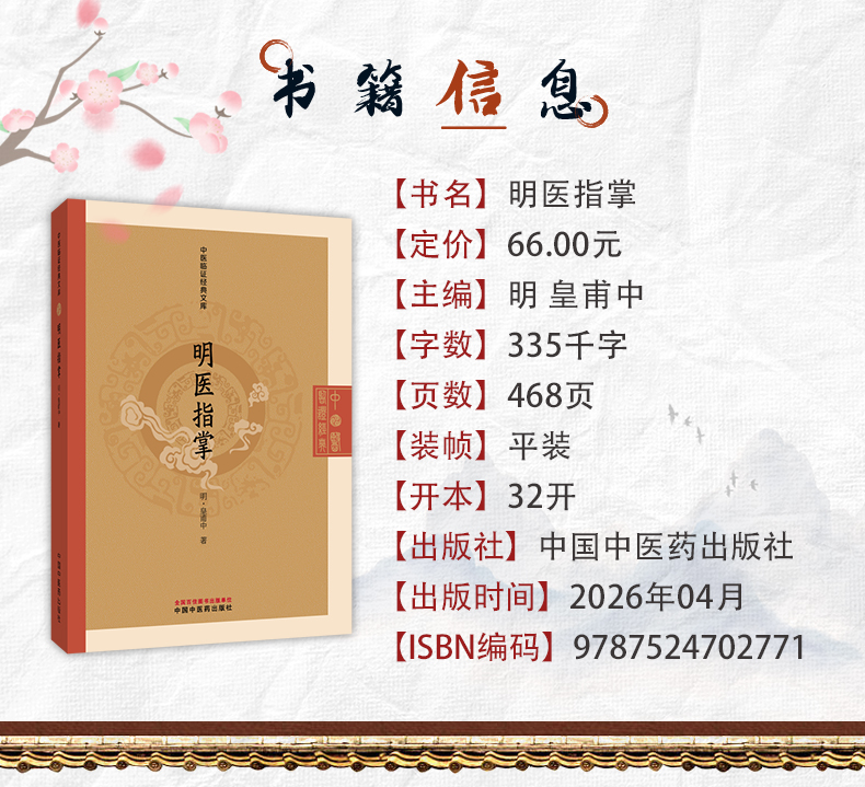 中医89_03.jpg