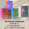 蜗角大账簿:丰子恺文画精选集 （丰子恺经典随笔/漫画代表作全4册，草木鸟兽×俗世奇人×黄金稚子×浮生禅意，锁线裸脊文库本） 商品缩略图3
