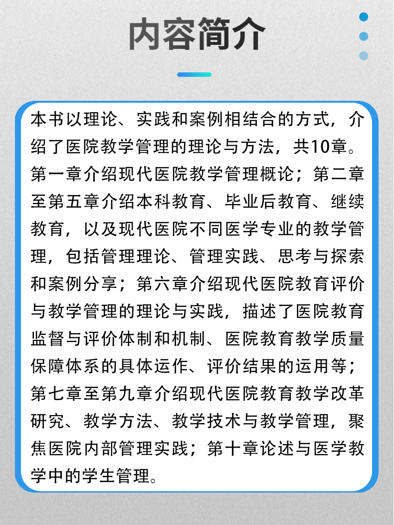 灰蓝-1_03.jpg