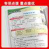 2026秋实验班暑假衔接作业一升二升三升四升五升六年级上册语文数学英语人教北师大版同步教材提优训练暑期预习复习 商品缩略图4