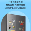海尔（Haier）冰箱 BCD-461WGHTDE5S9U1 商品缩略图8
