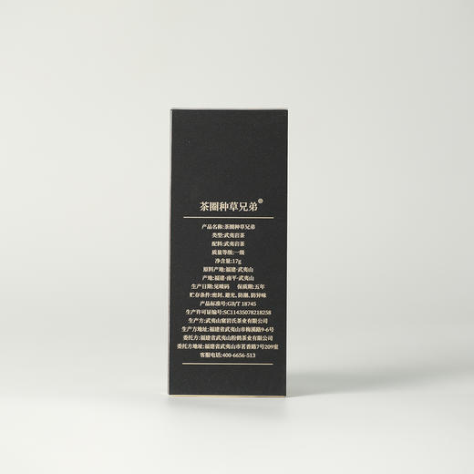 高货品鉴13 商品图3