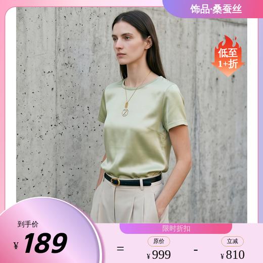 PALUOPO/PL性价比桑蚕丝夏季圆领字母烫钻减龄短袖AB面拼接T恤ES250399Z 商品图0