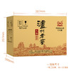 【扫码有好礼】38度泸州老窖头曲酒晶彩（五码装）500ml*6  泸州老窖官方旗舰店 商品缩略图6