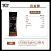 WiNSPORTS威赢 能量棒 燕麦棒 能量补给 马拉松骑行铁三运动补给 商品缩略图4