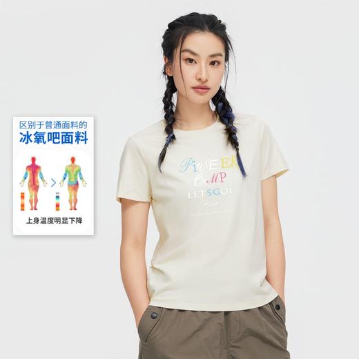 【618特价】拓路者夏季冰爽棉女潮流短袖体恤衫凉感清爽时尚运动T恤 商品图1