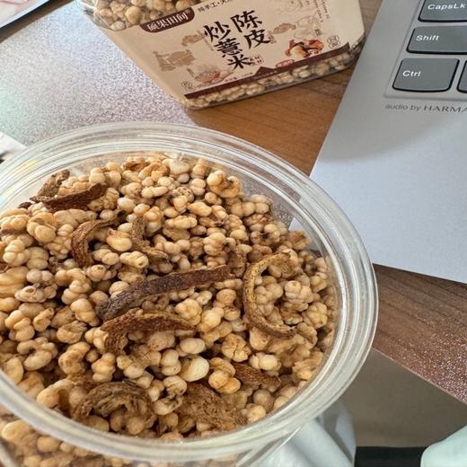 陈皮炒薏仁 古法炒制 开袋即食  三伏天泡水、煮汤 营养又健康 商品图3