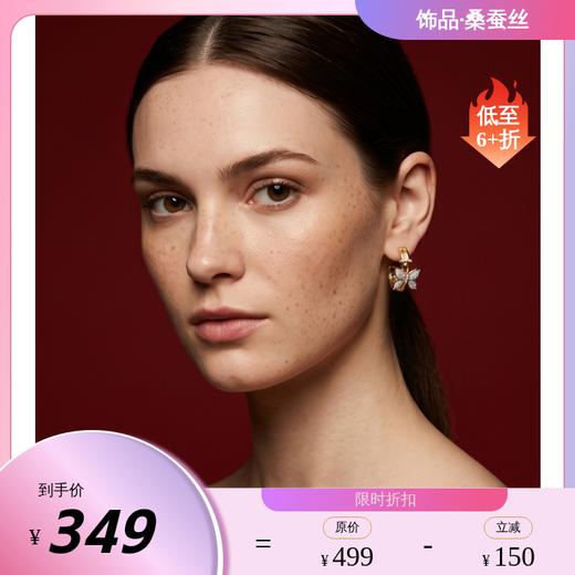 咕咕同款【谭松韵同款】蝴蝶结系列水晶蝴蝶结半环形耳钉金色轻奢耳饰gdv GE0606 商品图0