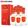 双沟 柔和双沟三星42度450mL 绵柔白酒 商品缩略图1
