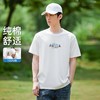 拓路者运动休闲短袖T恤男款2026夏季新款户外透气棉感宽松上衣 商品缩略图0