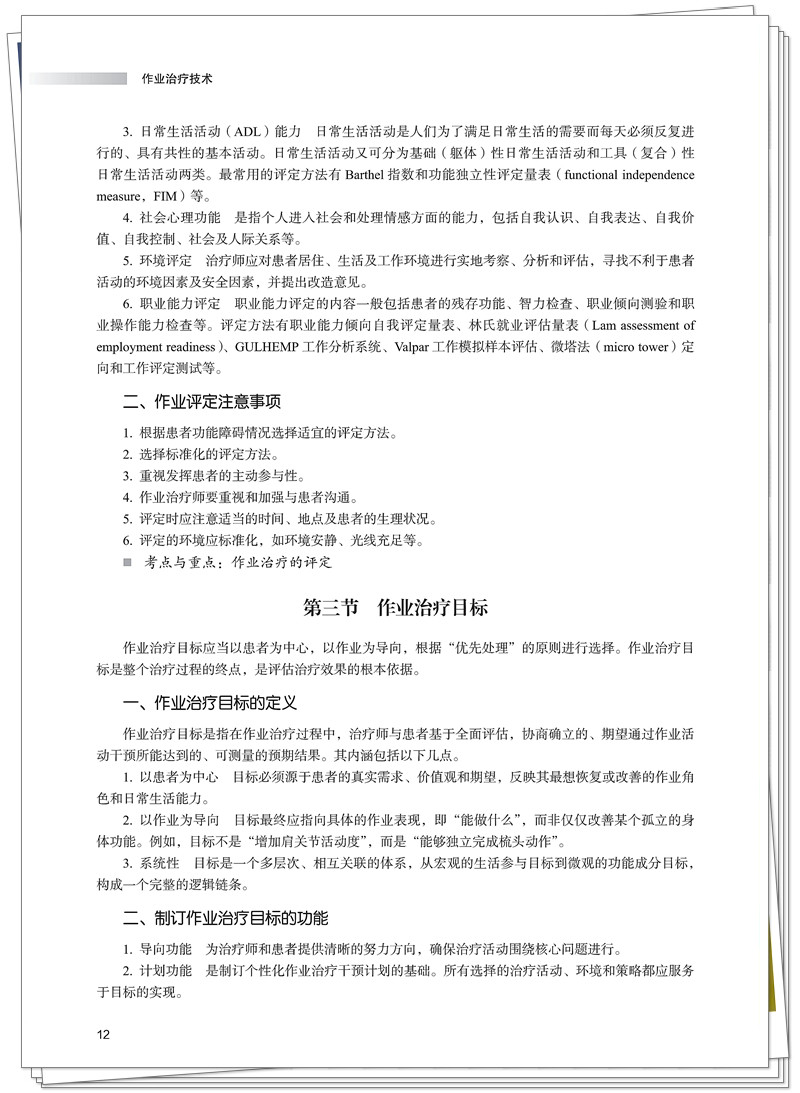 试读1.jpg