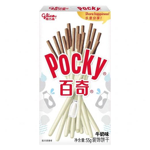 百奇55g巧牛奶味装饰饼干 商品图0