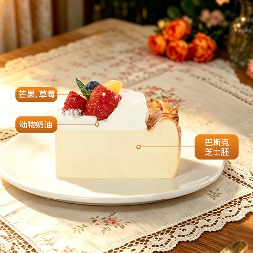 【父爱如山・果漾巴斯克】以甜蜜致敬父亲稳重如山的爱，表层微焦醇香，内在芝士绵密，多重鲜果满铺，解锁幸福美味（今日特惠） 商品图4