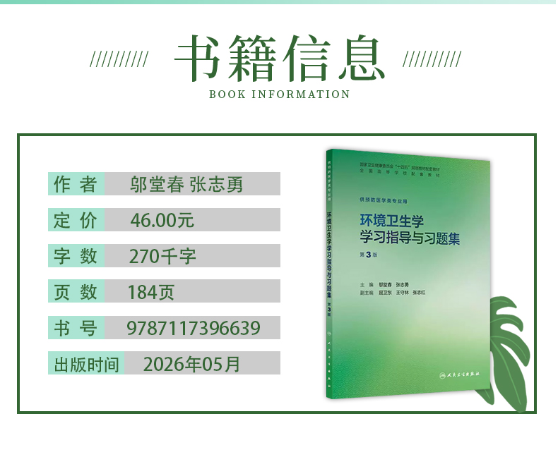 科普2-恢复的_02.jpg