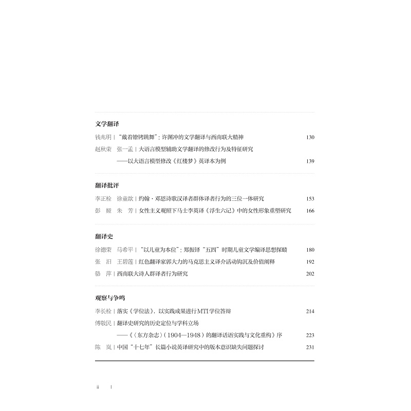 目录_002.jpg