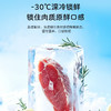 海尔（Haier）冰箱 BCD-461WGHTDE5S9U1 商品缩略图13