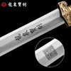 【新品】22寸铜鞘汉剑（未开刃） 商品缩略图2