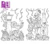 预售 【中商原版】午夜假面舞会传说 涂色书 Tales from the Midnight Masquerade Coloring Book 英文原版 Hanna Karlzon 商品缩略图2