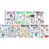漫画学科漫画生物学/化学/物理学/几何学/微积分/代数 共9册 套装单册可选 商品缩略图0