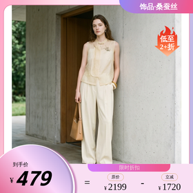 PALUOPO/PL新中式国风盘扣设计立领绣花欧根纱马夹ES260302Z