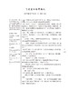 英语世界美文篇（全新增订版） 商品缩略图2