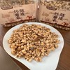 陈皮炒薏仁 古法炒制 开袋即食  三伏天泡水、煮汤 营养又健康 商品缩略图2
