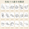 白描基础教程 商品缩略图2