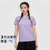【618特价】拓路者字母撞色印花夏季圆领时尚短袖T恤百搭潮流女款上衣 商品缩略图6