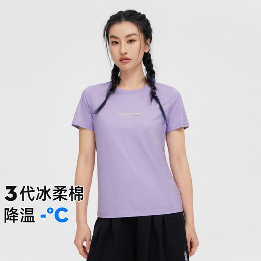 【618特价】拓路者字母撞色印花夏季圆领时尚短袖T恤百搭潮流女款上衣 商品图6