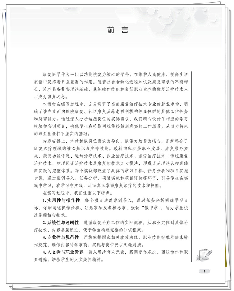 前言.jpg