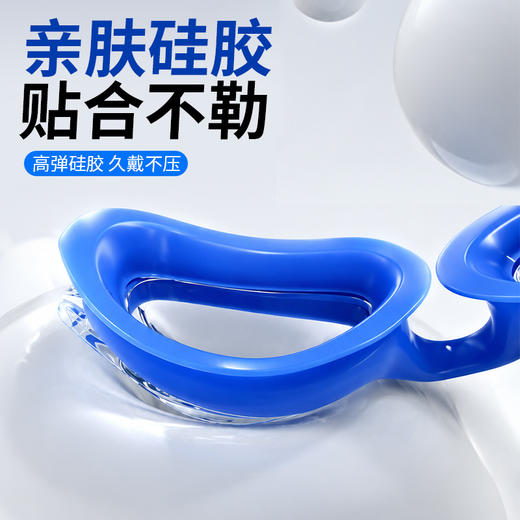 高清防雾泳镜专业游泳镜防水防雾大视野 商品图3