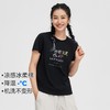 【618特价】拓路者夏季冰爽棉女潮流短袖体恤衫凉感清爽时尚运动T恤 商品缩略图4
