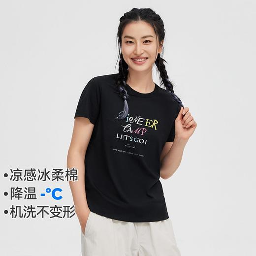 【618特价】拓路者夏季冰爽棉女潮流短袖体恤衫凉感清爽时尚运动T恤 商品图4
