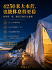 四姑娘山大峰攀登活动｜3日行程 ｜成都集合 商品缩略图7