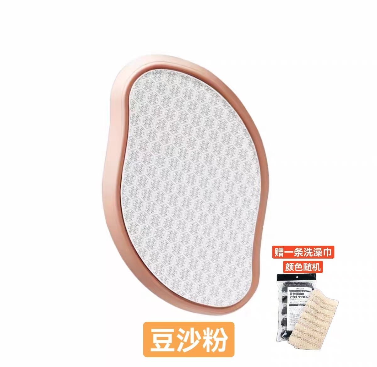 赠搓澡巾 脱毛器  纳米软磨设计 可脱毛去角质  A-6096