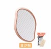赠搓澡巾 脱毛器  纳米软磨设计 可脱毛去角质  A-6096 商品缩略图0
