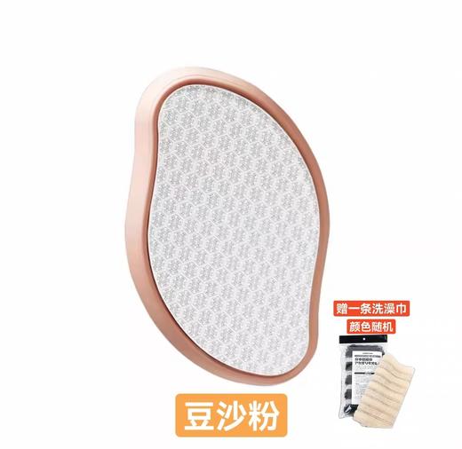 赠搓澡巾 脱毛器  纳米软磨设计 可脱毛去角质  A-6096 商品图0