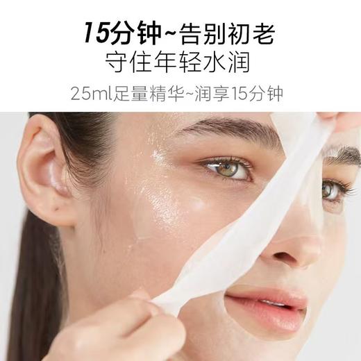 3盒 法国bvzip玻色因抗皱面膜5片/盒   A-2710（效期27-5） 商品图4