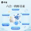 华畜虾青素溶液水产养殖用海洋南美白对虾蟹海参甲鱼诱食亮色促长 商品缩略图4