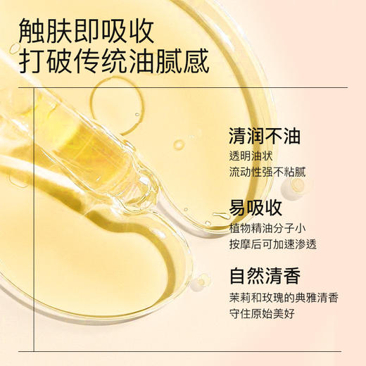 【玫瑰安瓶断货回归】【效期至28年5月】羽心堂 大马士革玫瑰茉莉呵护安瓶精华油 3ml*10支/盒 国内发货 春c安瓶 开车精油 商品图3