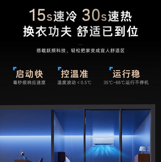 海尔（Haier）空调 KFR-35GW/Z301-1 商品图9