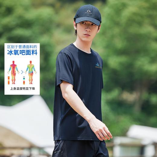 【618特价】拓路者男装T恤男纯色夏季青少年弹力时尚百搭短袖户外运动T恤上衣 商品图5